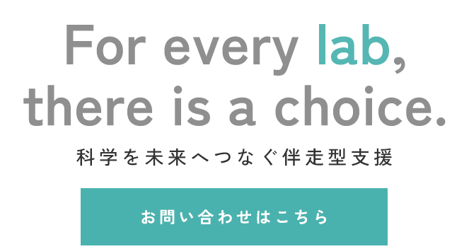 理想を実現へと導く空間設計